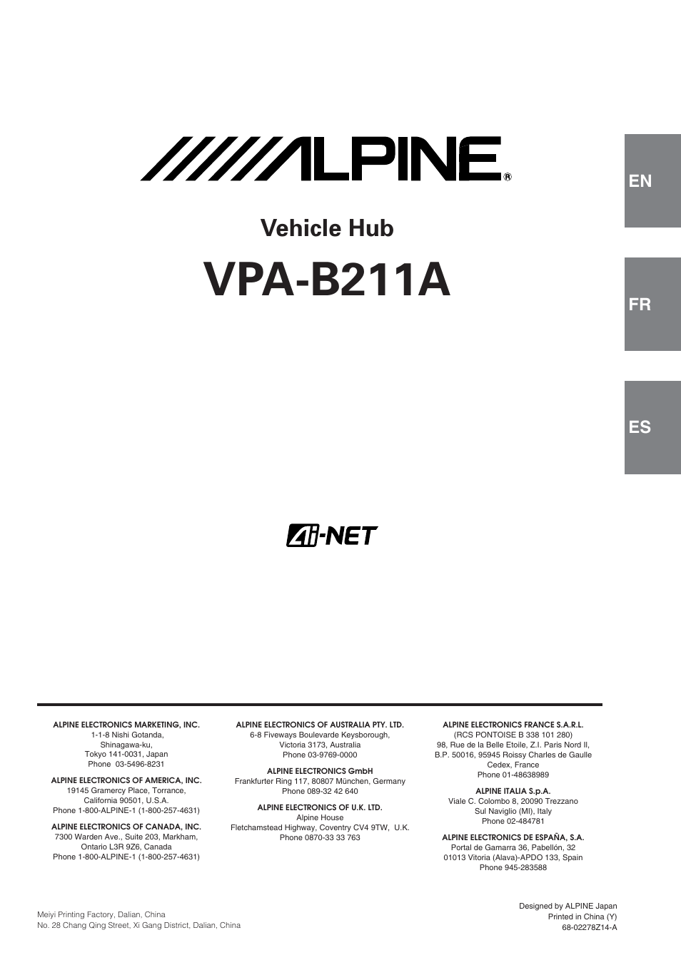 Alpine VPA-B211A User Manual | 29 pages