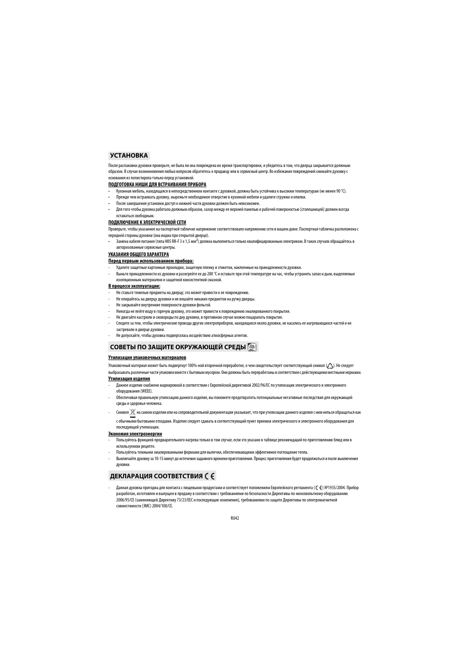 Whirlpool AKP 449-IX User Manual | Page 43 / 62