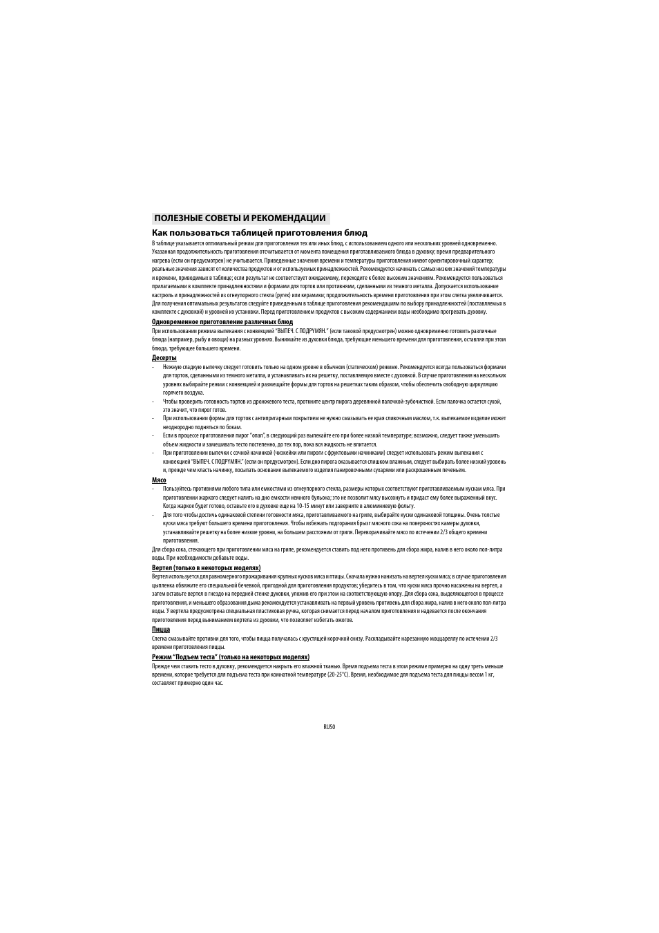 Whirlpool AKP 449-IX User Manual | Page 51 / 62