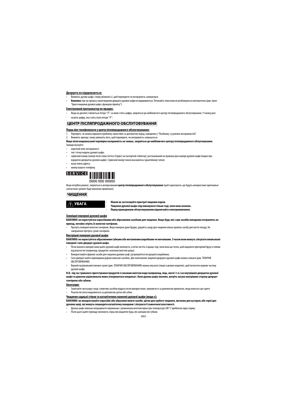 Whirlpool AKP 449-IX User Manual | Page 54 / 62