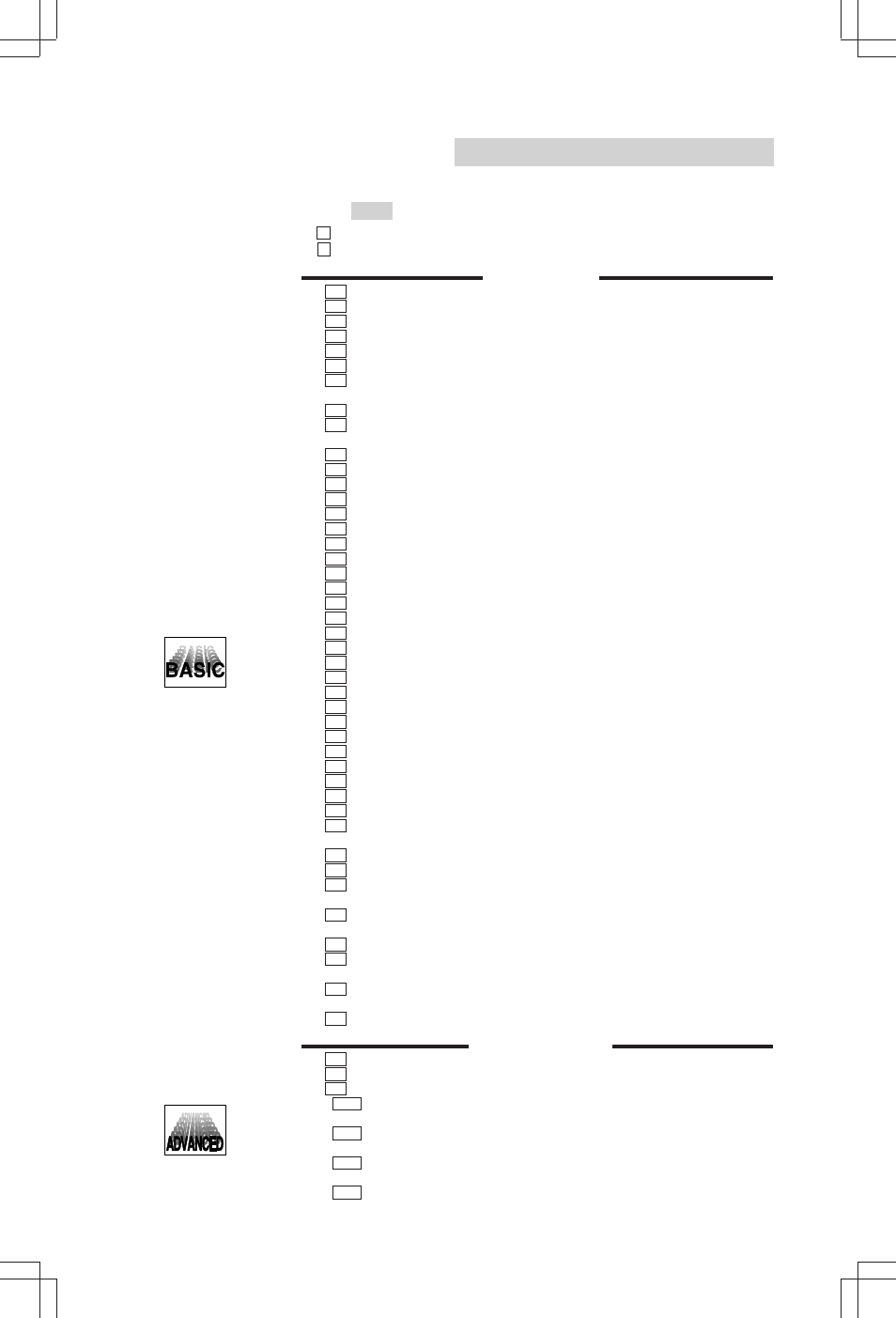 Alpine SEC-8058 User Manual | Page 10 / 242