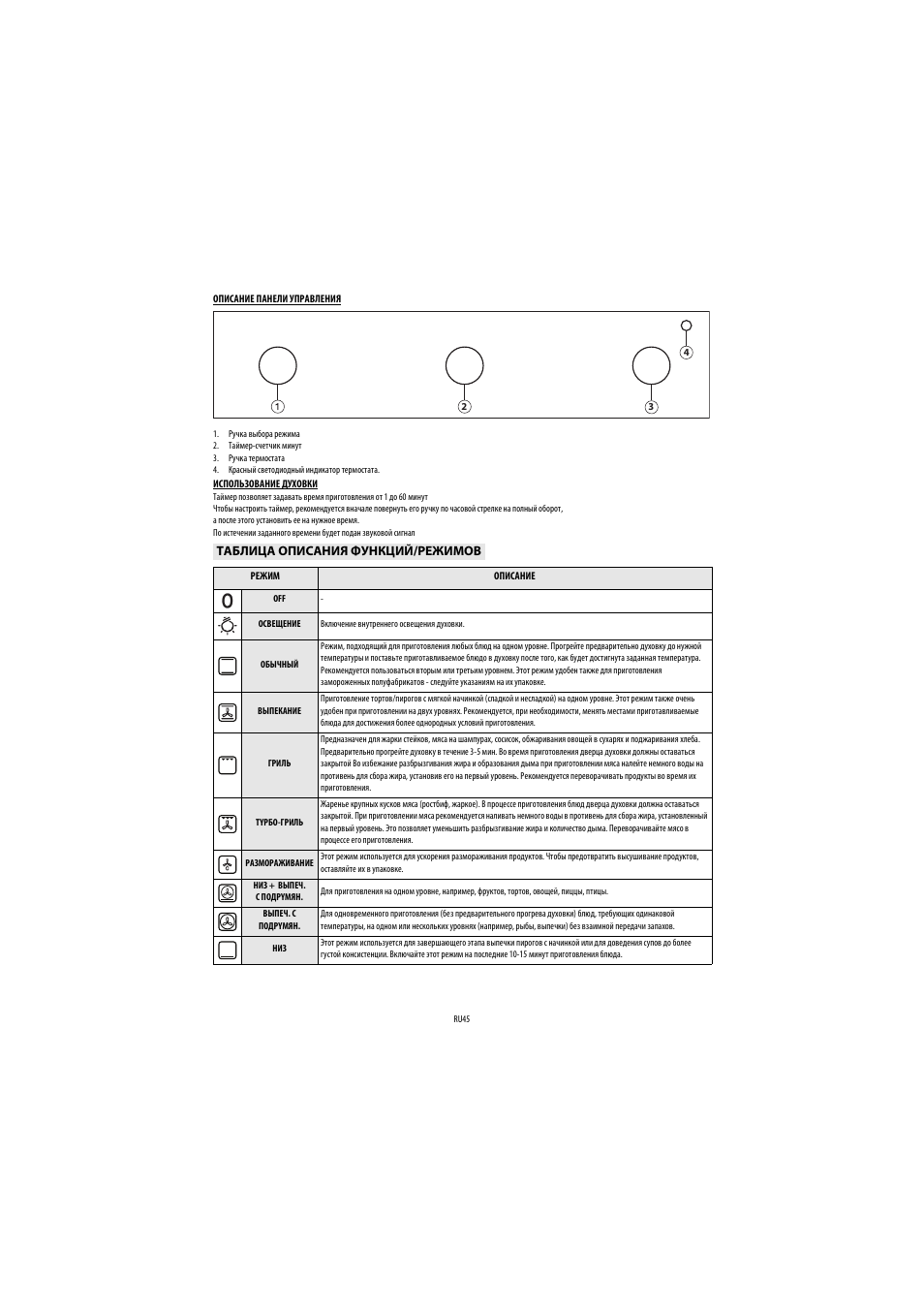 Whirlpool AKP 459 IX User Manual | Page 46 / 60