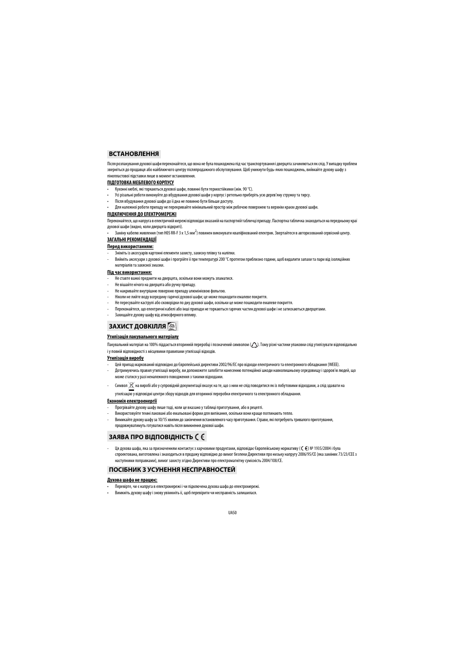 Whirlpool AKP 459 IX User Manual | Page 51 / 60