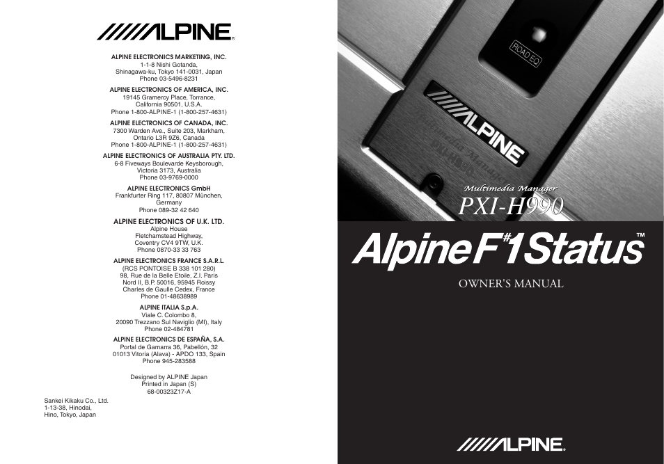 Alpine F1 STATUS PXI-H990 User Manual | 116 pages