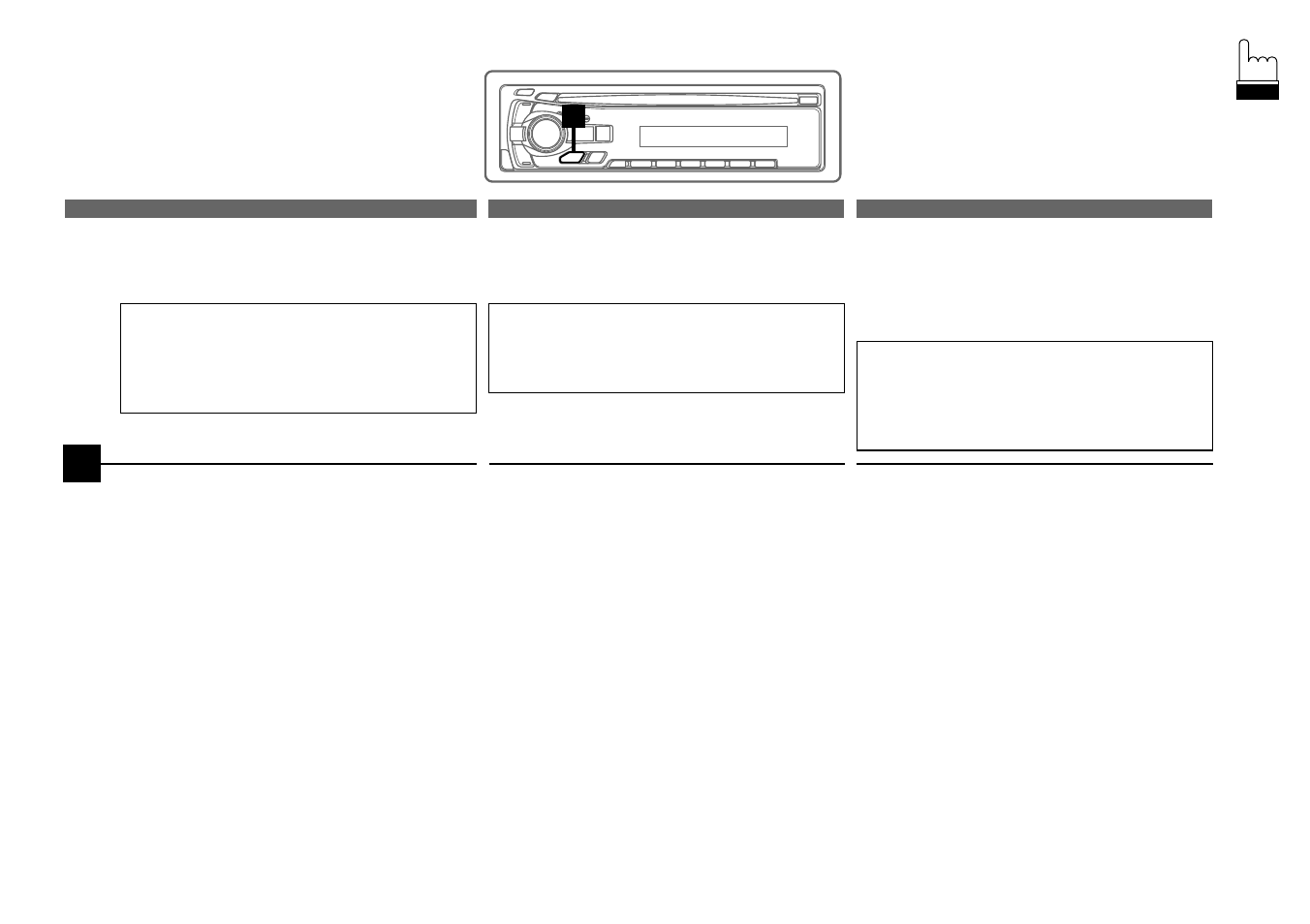 Blackout mode on and off, Mise en et hors service du mode d'extinction | Alpine cda-7840 User Manual | Page 25 / 76