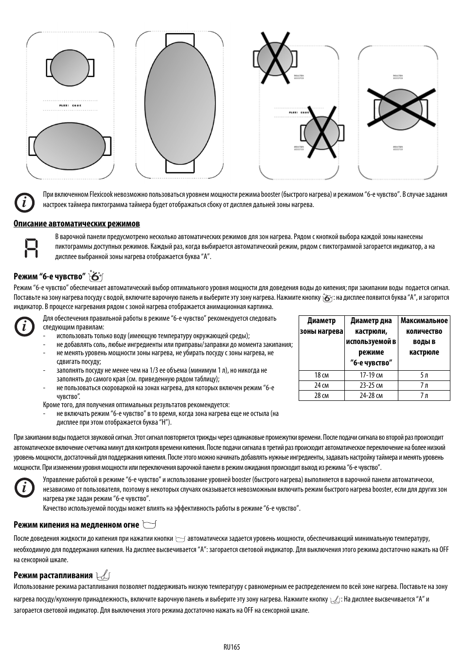 Whirlpool ACM 849-01-BA User Manual | Page 165 / 188