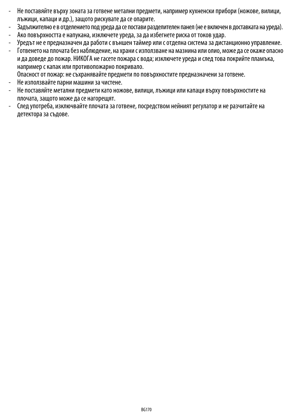 Whirlpool ACM 849-01-BA User Manual | Page 170 / 188