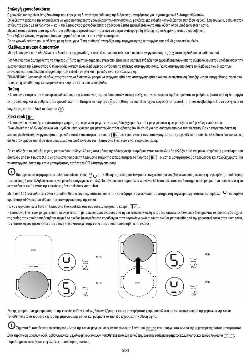 Whirlpool ACM 849-01-BA User Manual | Page 78 / 188