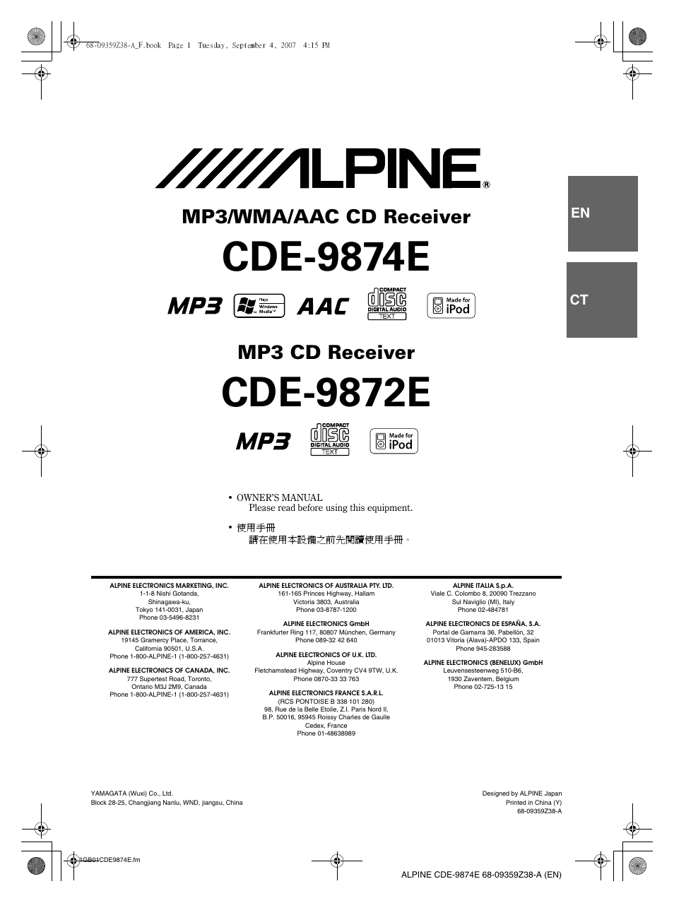 Alpine CDE-9874E User Manual | 60 pages