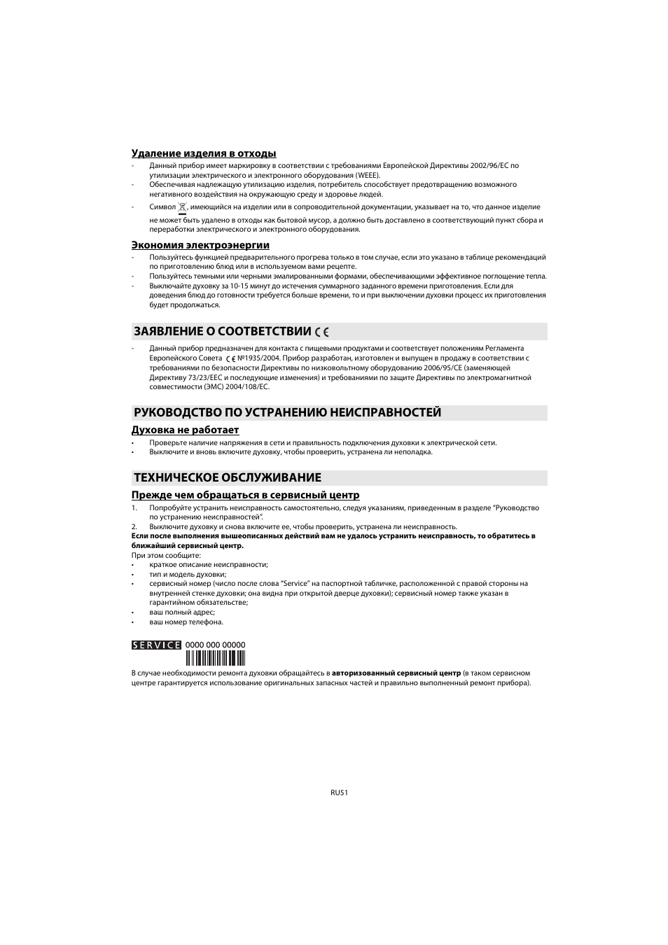 Whirlpool AKP 461 WH User Manual | Page 53 / 78