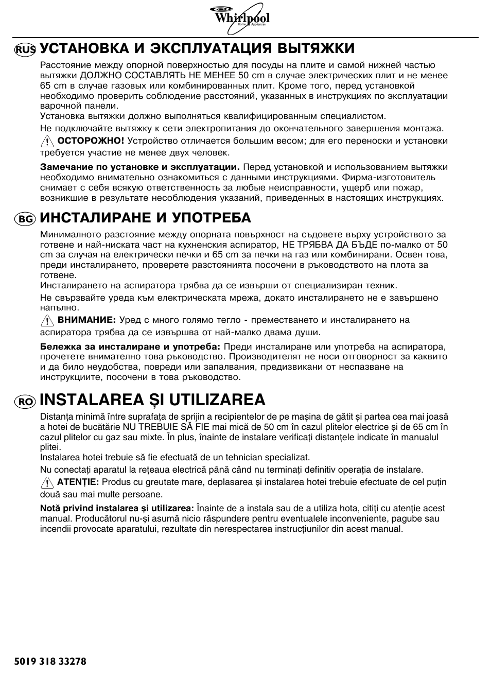 Instalarea și utilizarea, Установка и эксплуатация вытяжки, Инсталиране и употреба | Whirlpool AKR 799 IXL User Manual | Page 5 / 12