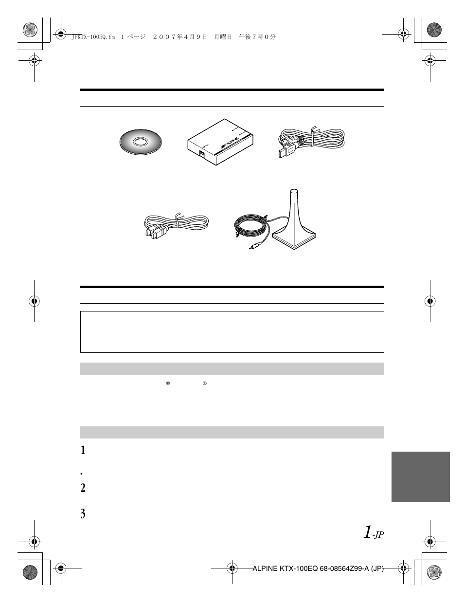 Alpine KTX-100EQ User Manual | Page 51 / 60