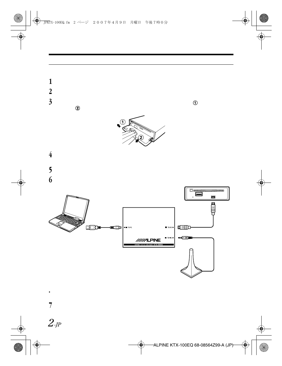 Alpine KTX-100EQ User Manual | Page 52 / 60
