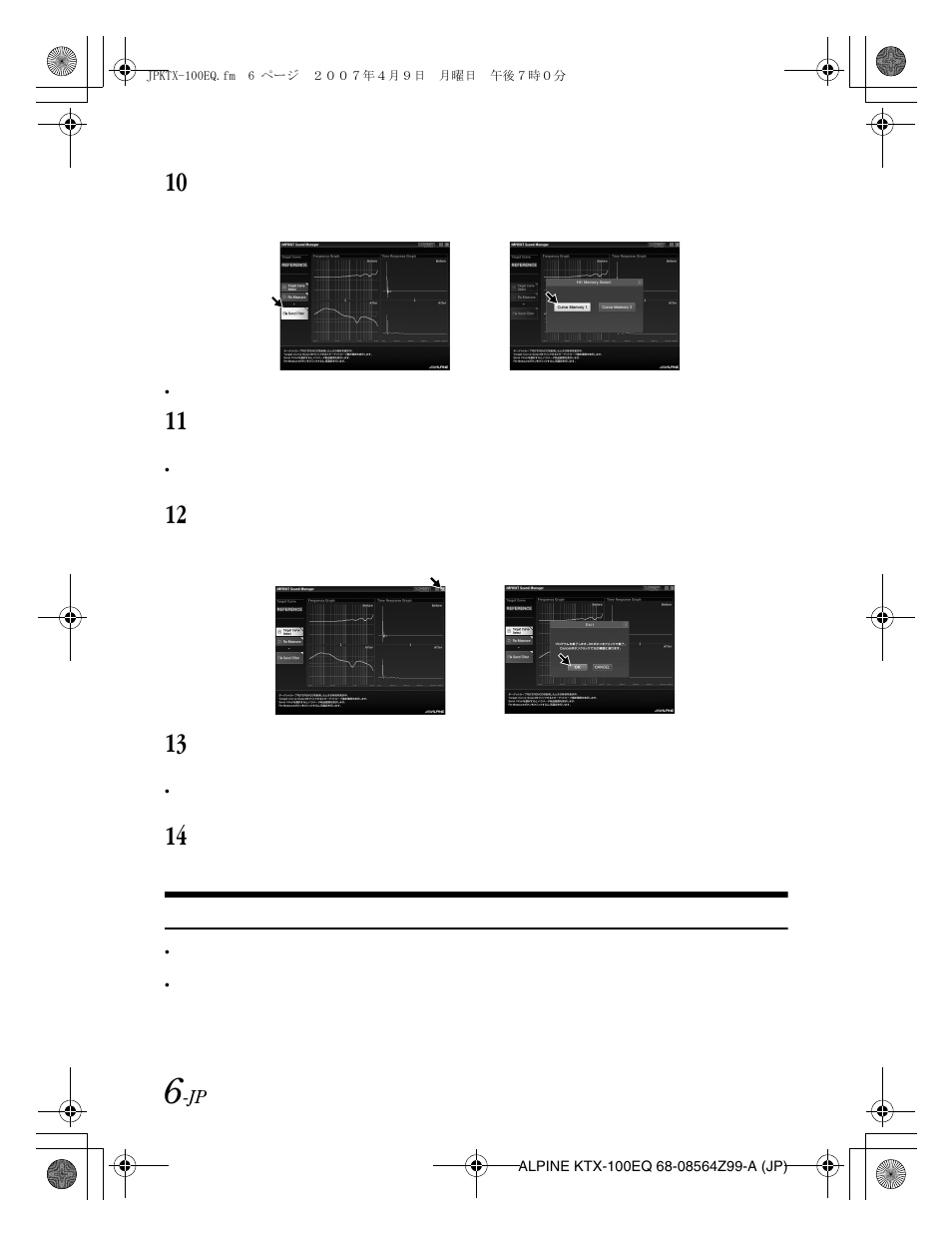 Alpine KTX-100EQ User Manual | Page 56 / 60