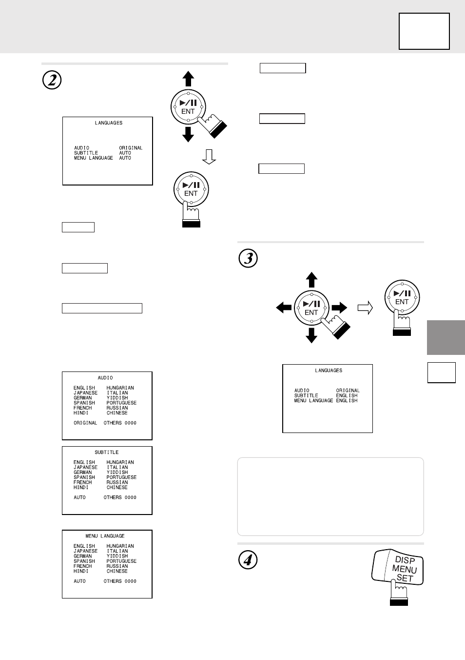 Set up, Changing the language settings | Alpine DVA-5205 User Manual | Page 25 / 72