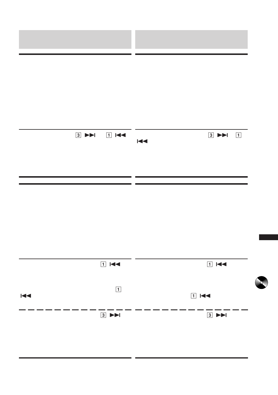 Salto con el sensor de música, Détecteur de plage musicale (saut) | Alpine 68P21523Y62-B User Manual | Page 51 / 239