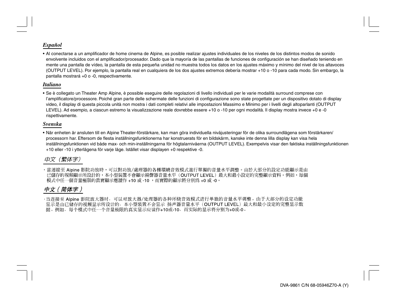 Alpine DVA-9861Ri User Manual | Page 71 / 76