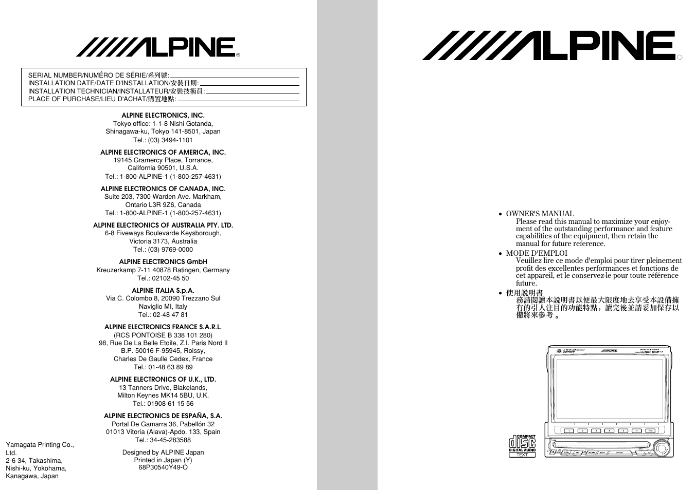 Alpine IVA-C800E User Manual | 115 pages