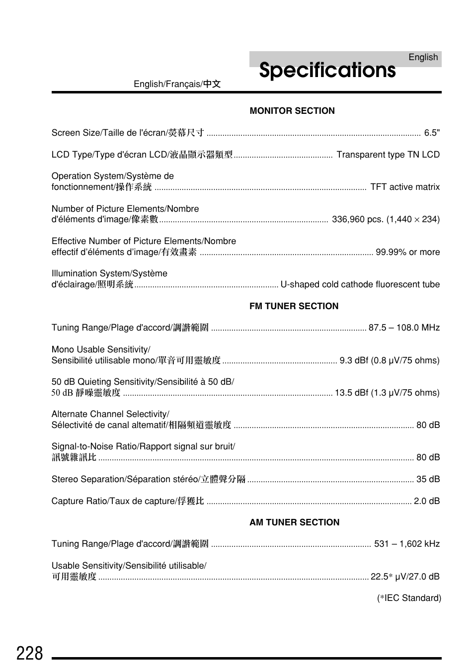 Specifications | Alpine IVA-C800E User Manual | Page 112 / 115