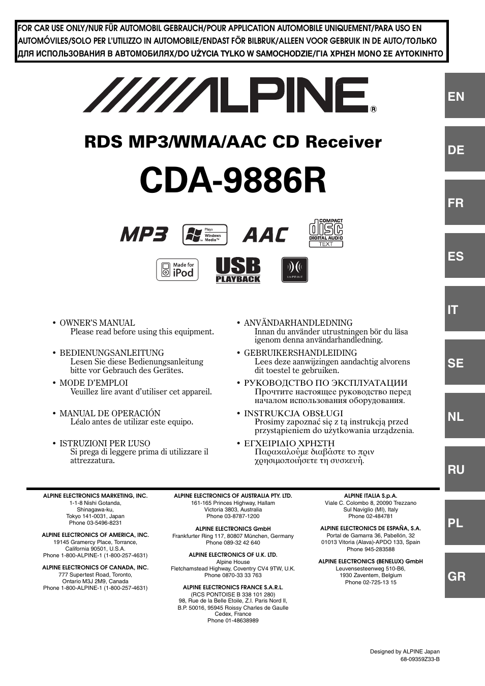 Alpine CDA-9886R User Manual | 49 pages