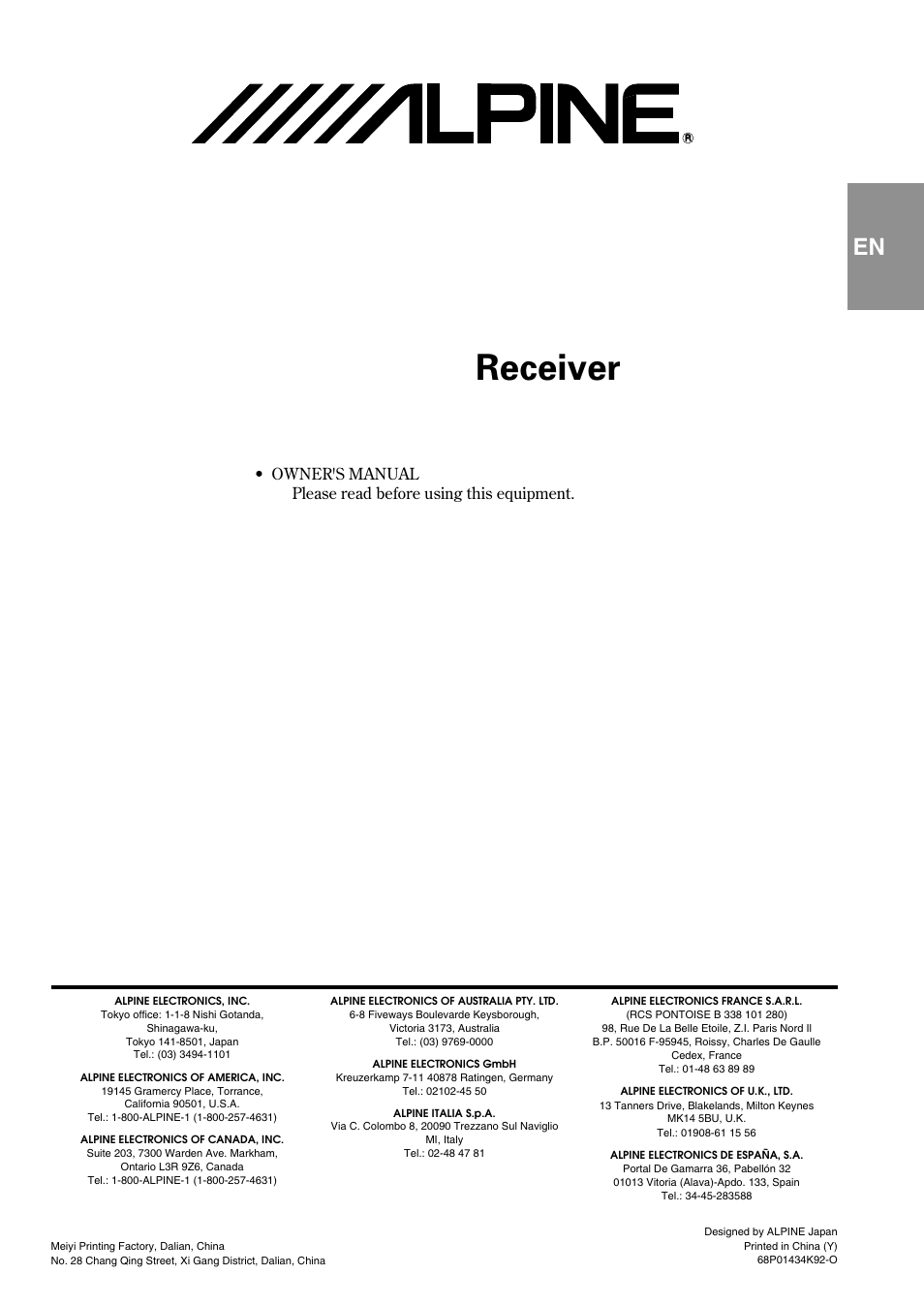 Alpine TDM-7574E User Manual | 19 pages