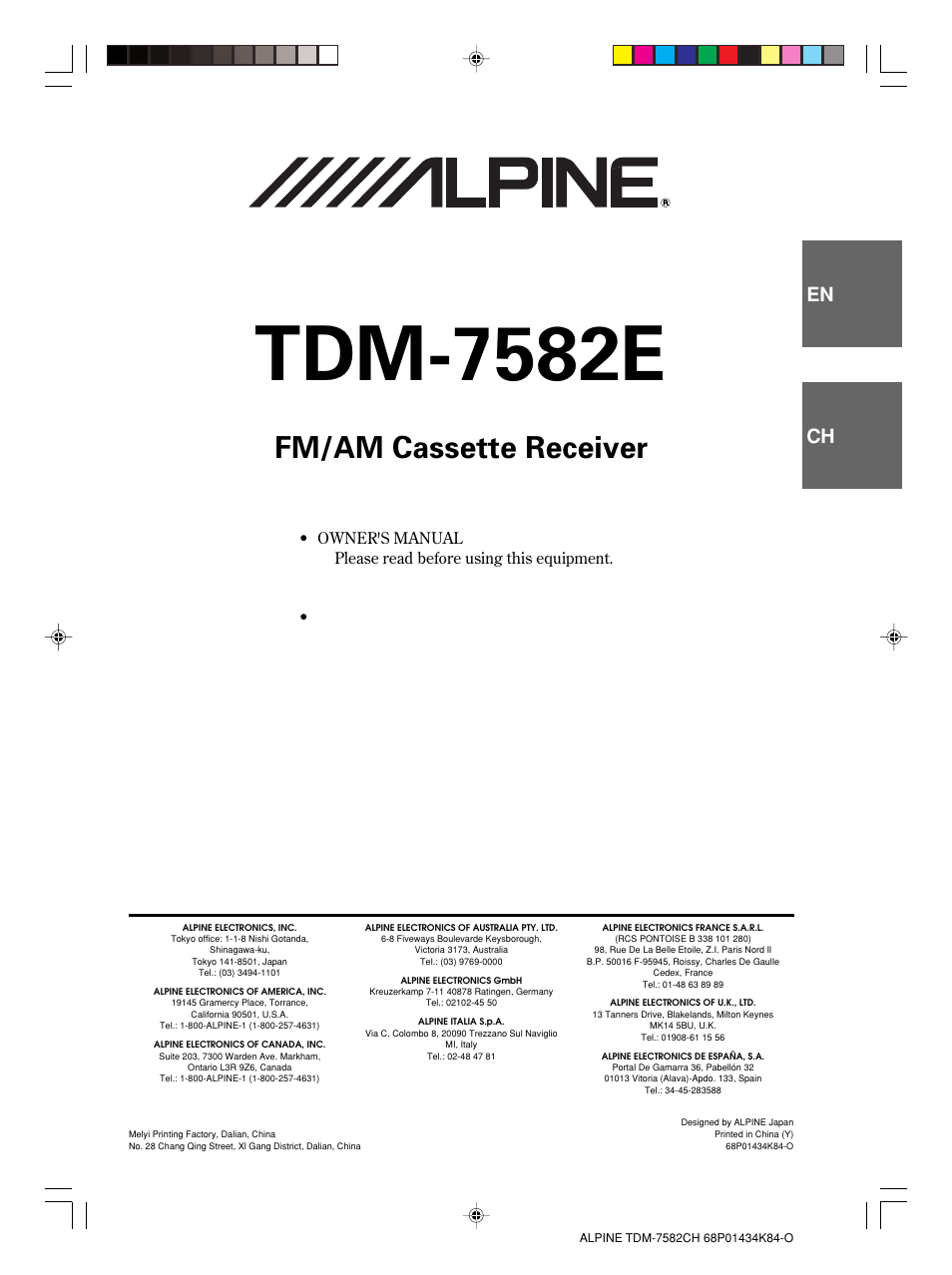 Alpine TDM-7582E User Manual | 19 pages