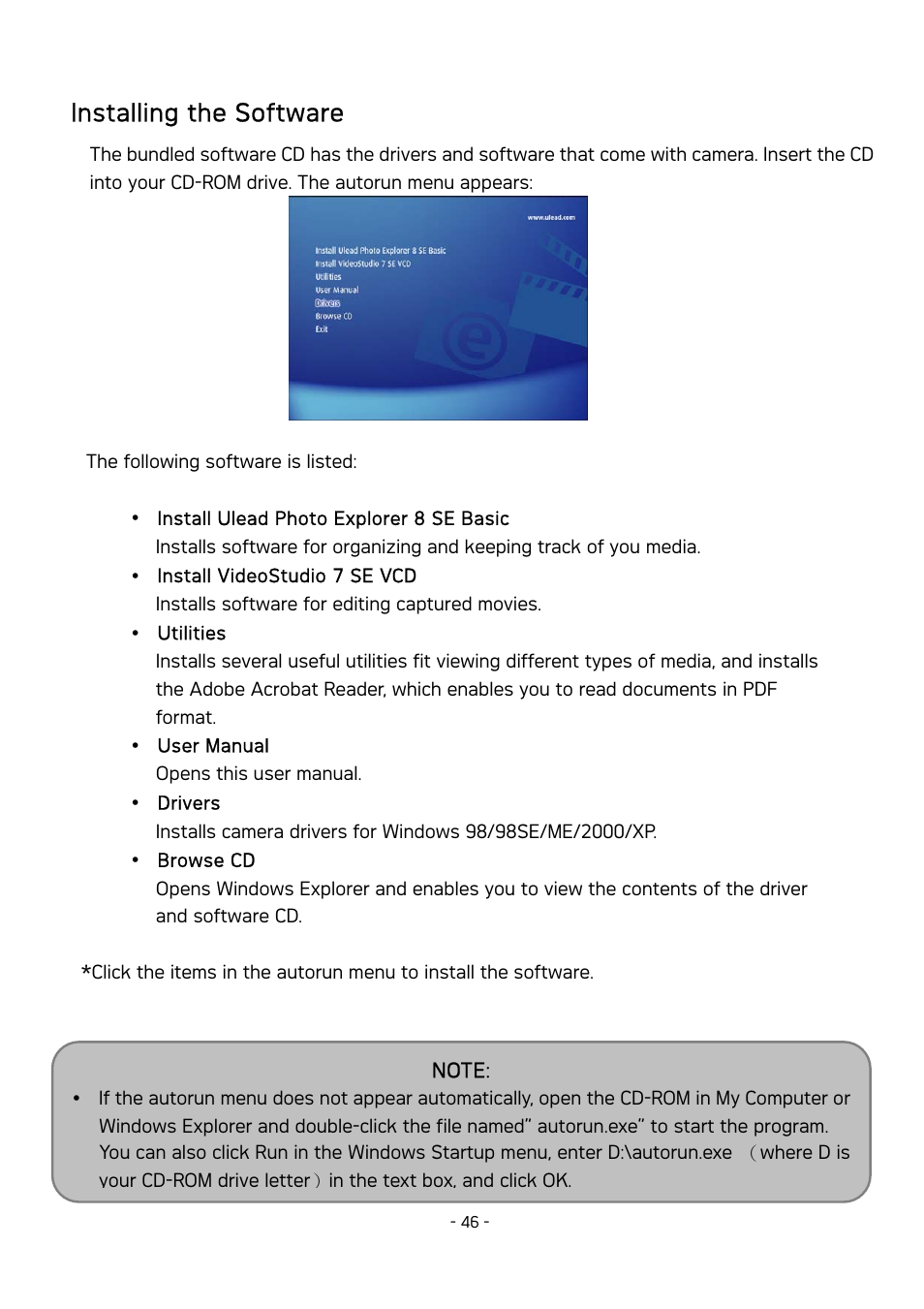 Installing the software | AGFA DC-630 User Manual | Page 47 / 52