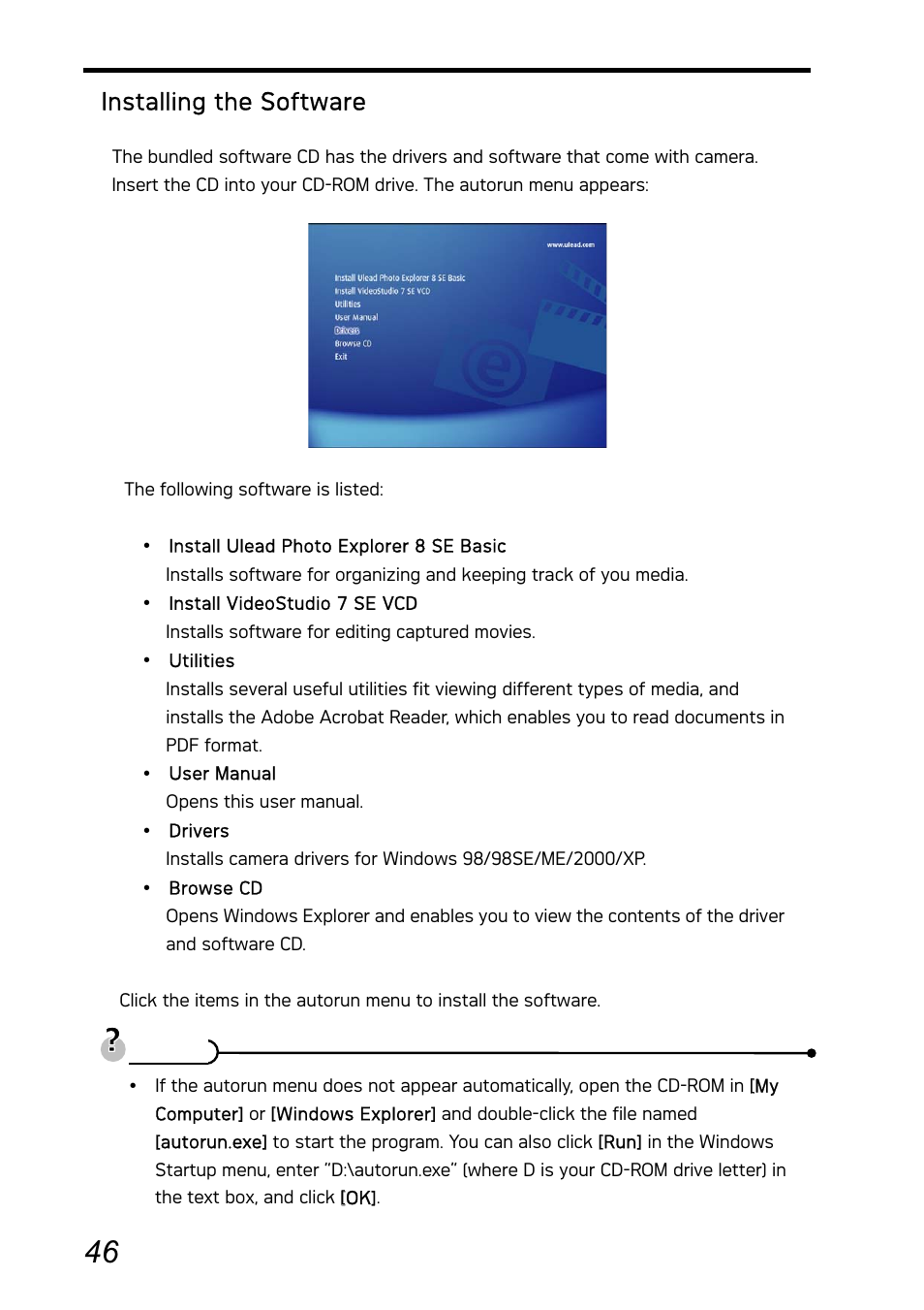 Installing the software | AGFA Graphite DC-730i User Manual | Page 51 / 61