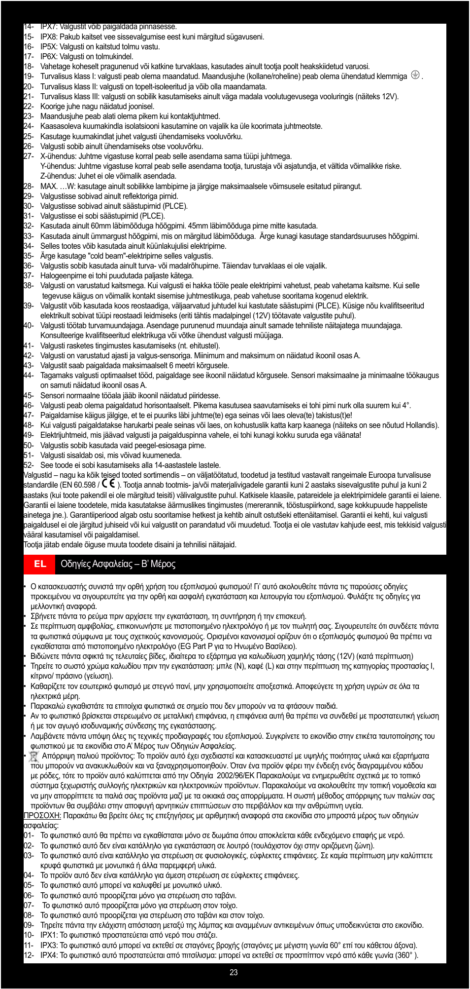 Philips Lirio Foco User Manual | Page 23 / 30