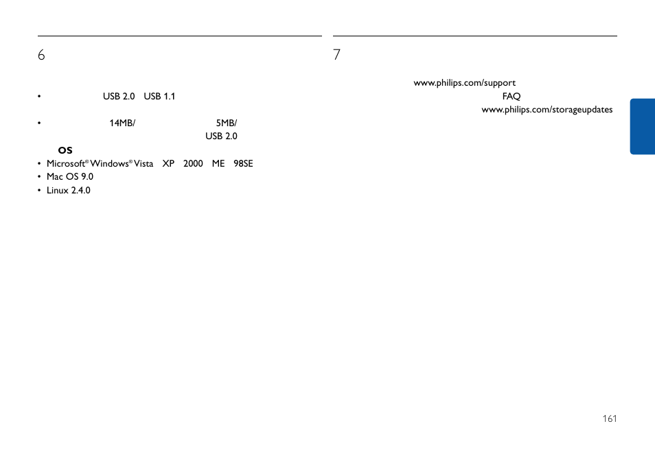 技術仕様, サポート | Philips FMxxFD05B User Manual | Page 161 / 162