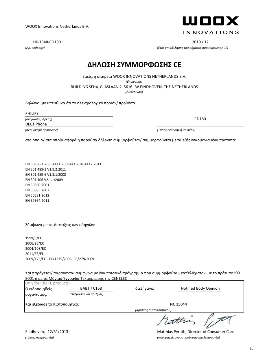 Δηλωση συμμορφωσησ ce | Philips CD180 User Manual | Page 10 / 21