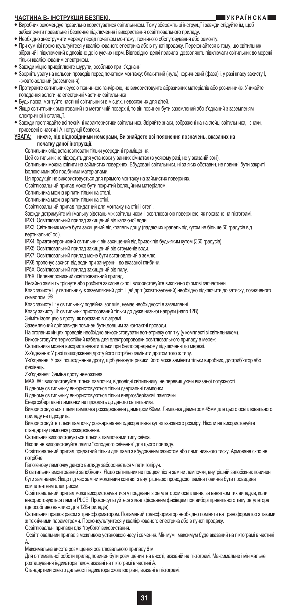 Philips Ecomoods Aplique User Manual | Page 35 / 36