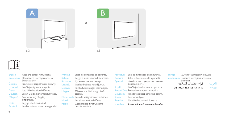 Philips 6800 series Televisor Smart LED 4K Ultra HD ultraplano User Manual | Page 2 / 12