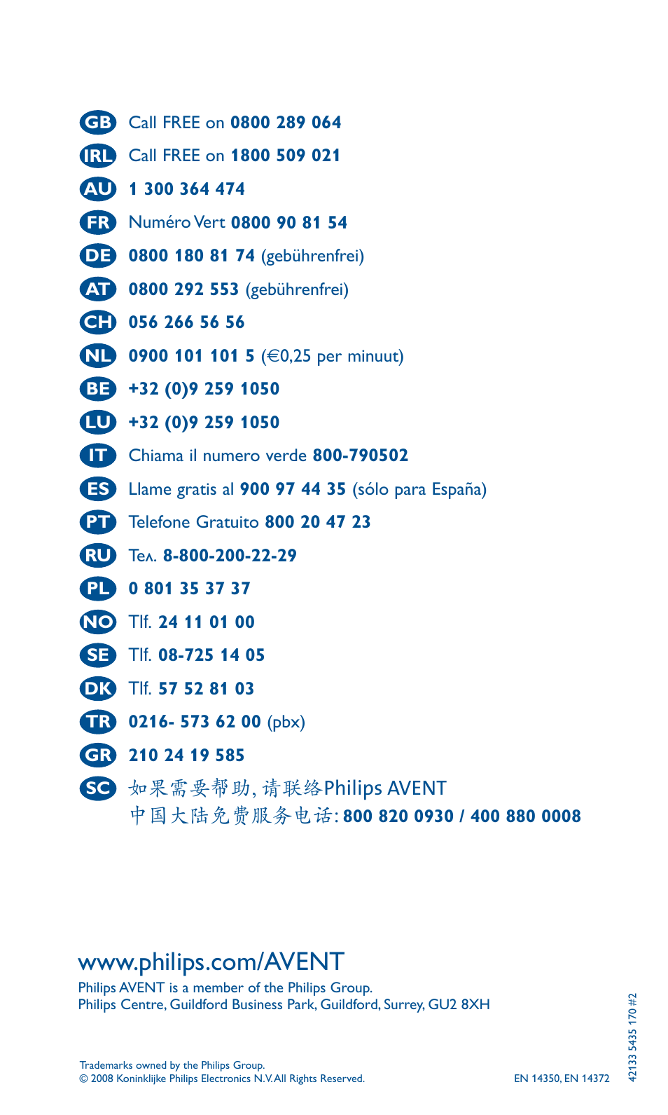 如果需要帮助，请联络philips avent 中国大陆免费服务电话 | Philips AVENT Calientabiberones digital User Manual | Page 64 / 64