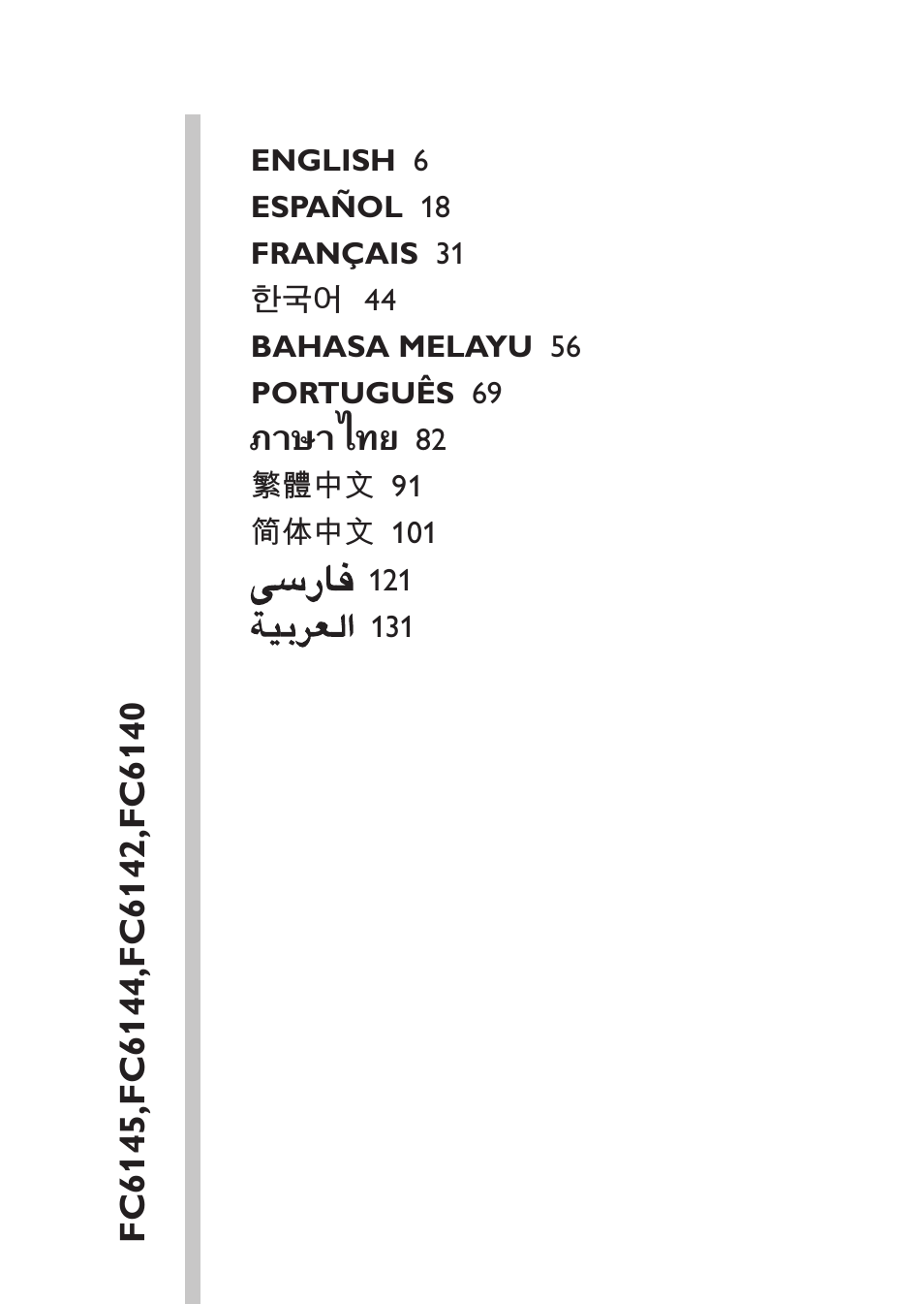 Table of content | Philips MiniVac Aspirador de mano User Manual | Page 5 / 136
