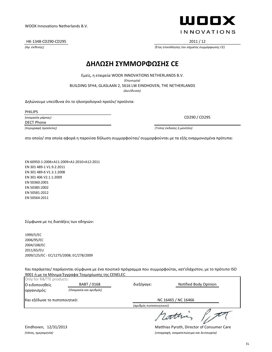 Δηλωση συμμορφωσησ ce | Philips CD290 User Manual | Page 10 / 21