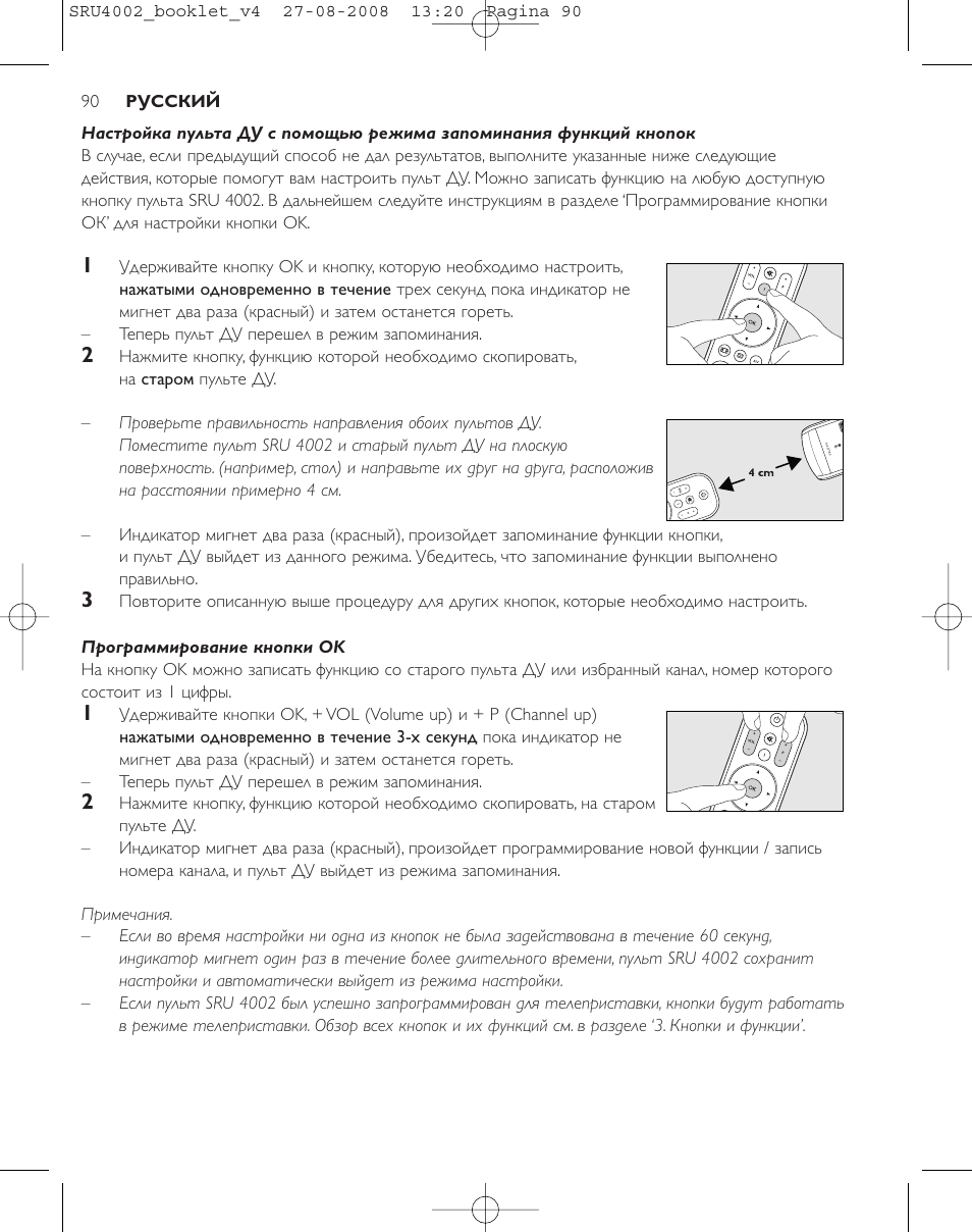 Philips Mando a distancia universal User Manual | Page 89 / 115