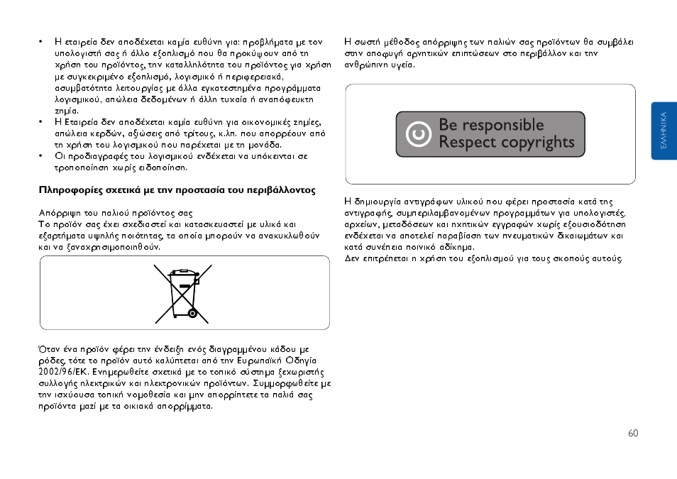 Philips FMxxFD25B/00 User Manual | Page 60 / 130