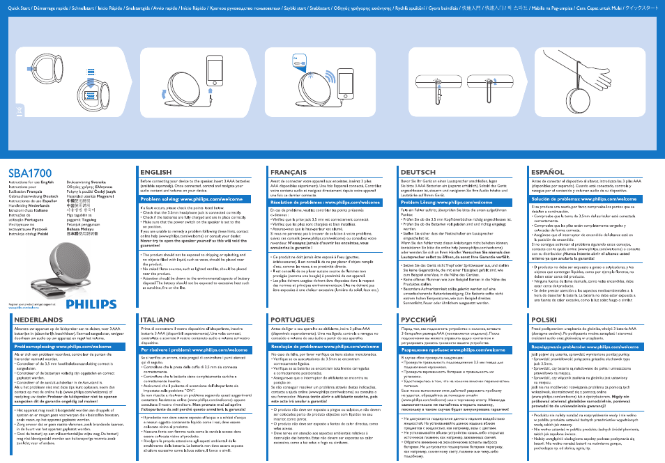 Philips Altavoz de MP3 portátil User Manual | 2 pages