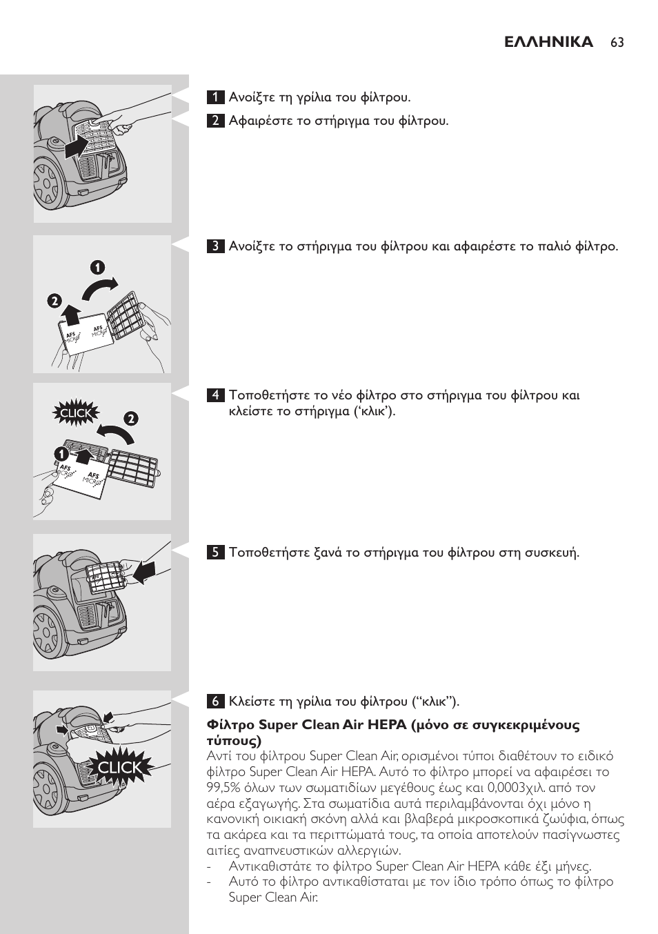 Philips EasyClean Aspirador sin bolsa User Manual | Page 63 / 230