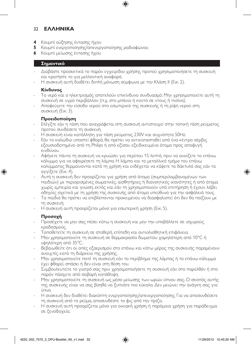 Philips Wake-up Light User Manual | Page 32 / 120