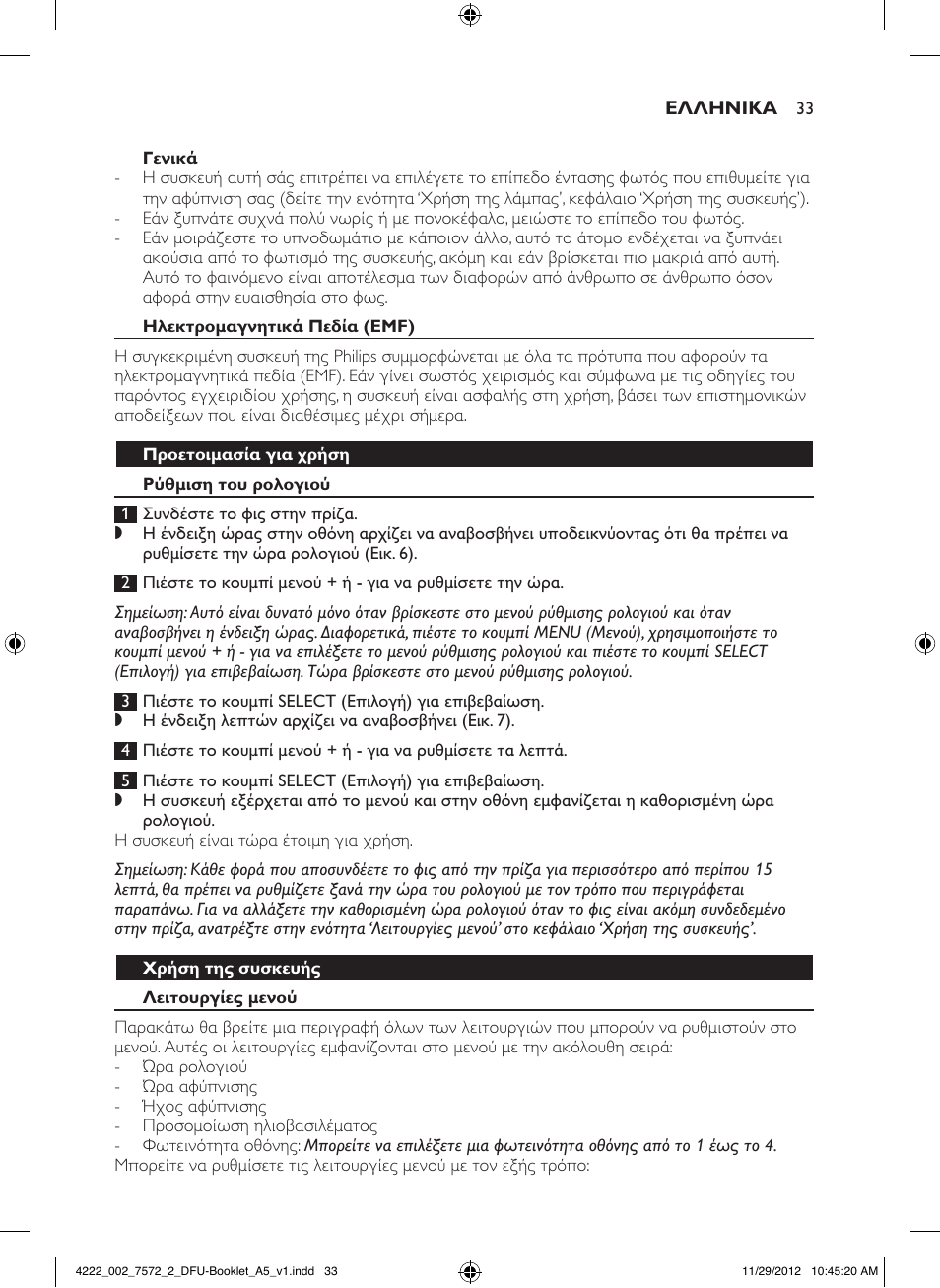 Philips Wake-up Light User Manual | Page 33 / 120