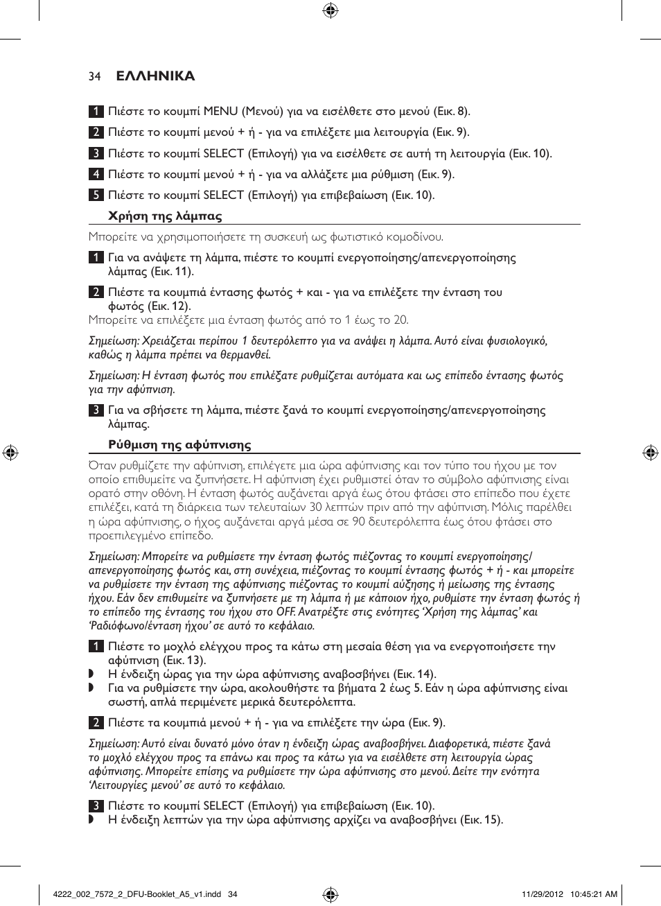 Philips Wake-up Light User Manual | Page 34 / 120