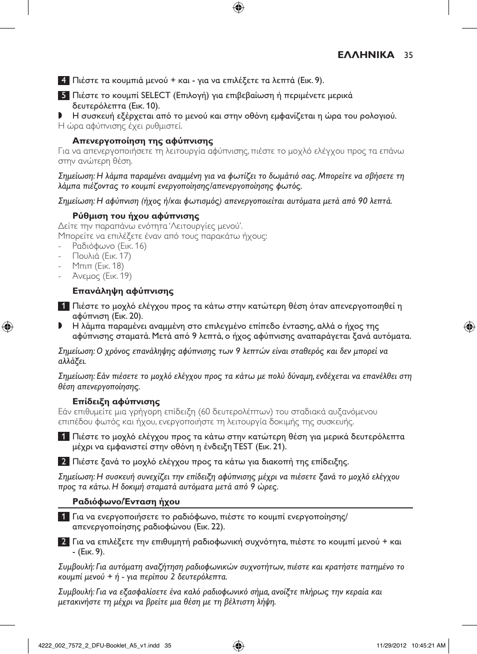 Philips Wake-up Light User Manual | Page 35 / 120