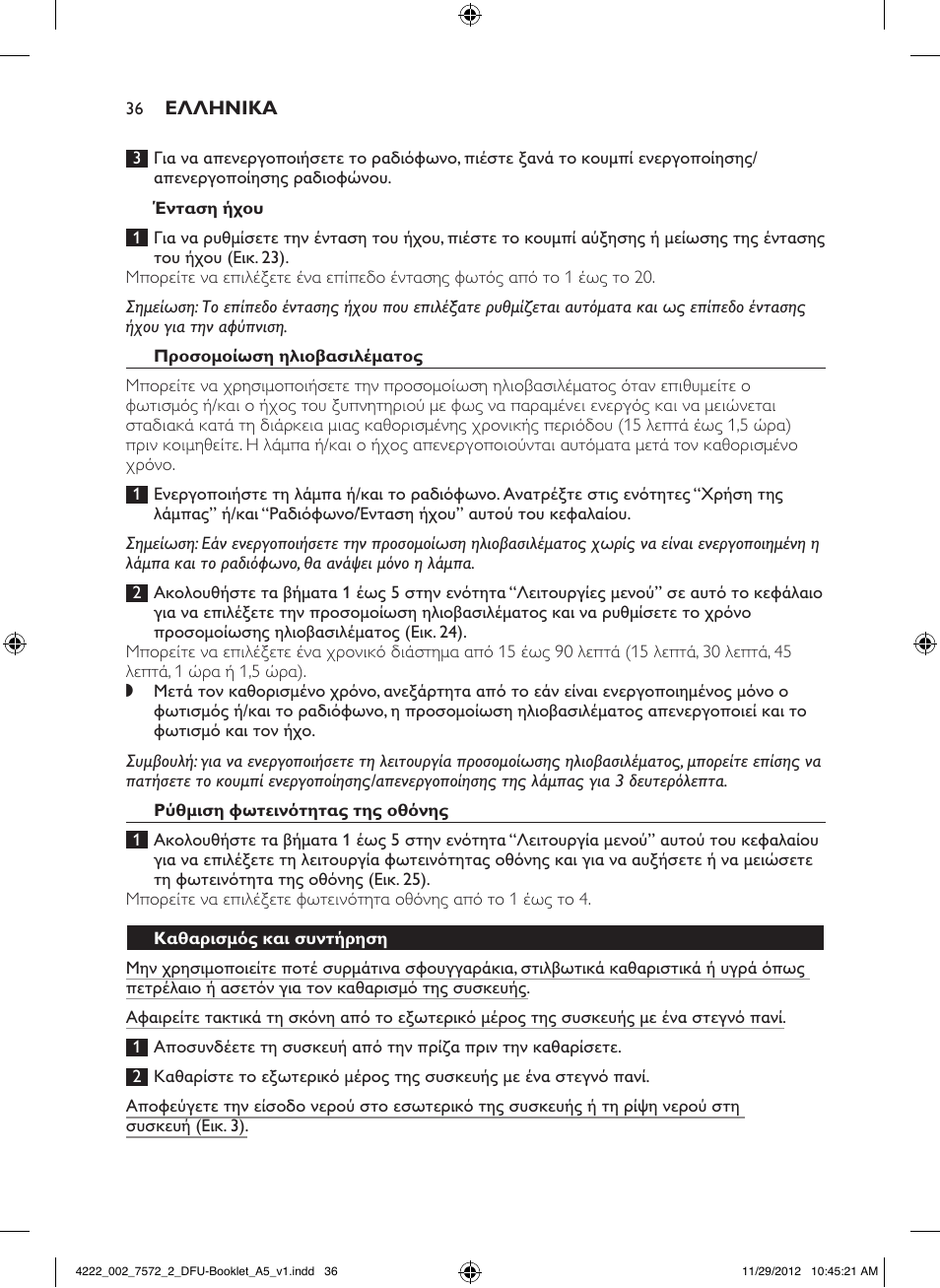 Philips Wake-up Light User Manual | Page 36 / 120