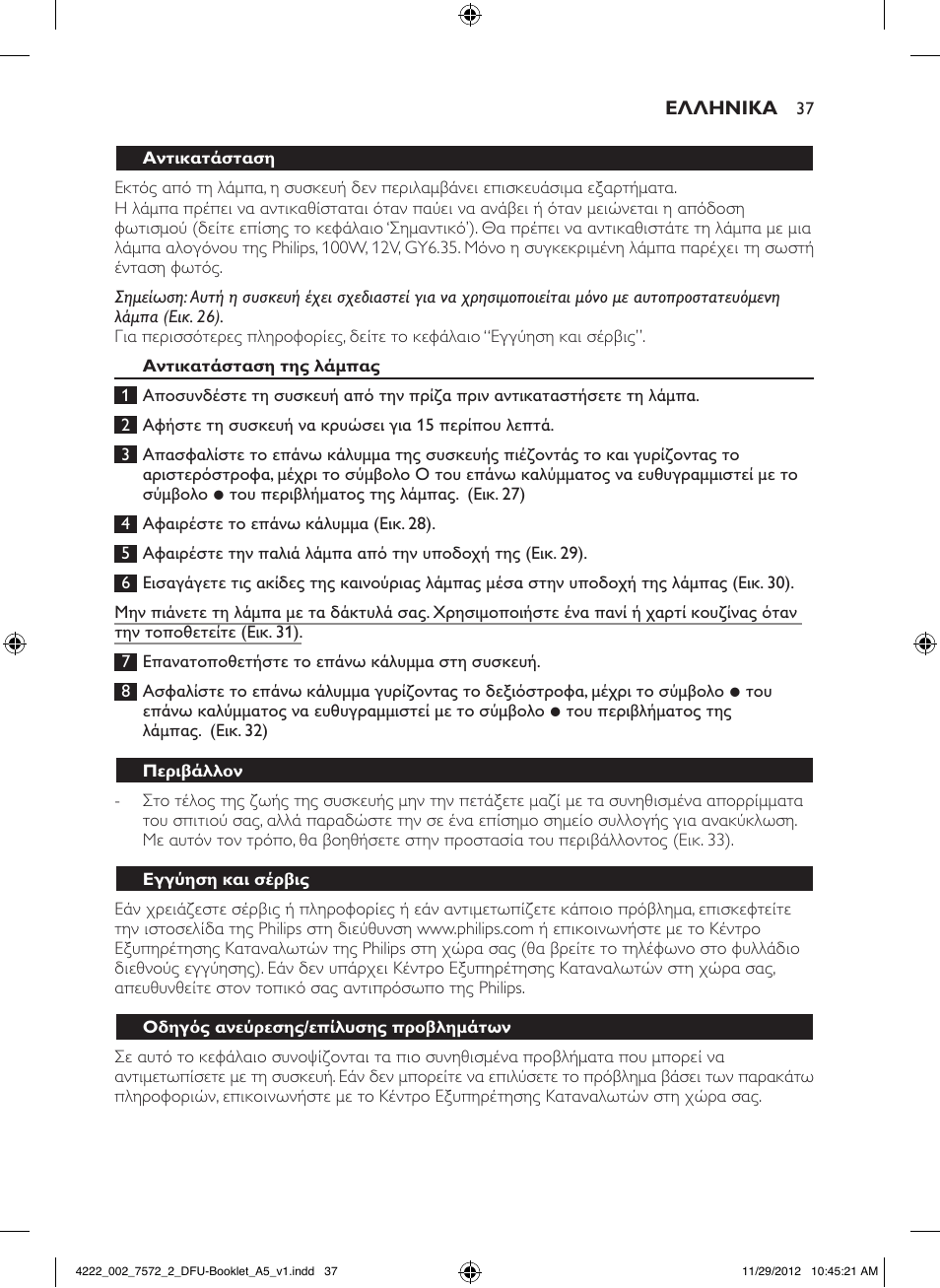 Philips Wake-up Light User Manual | Page 37 / 120