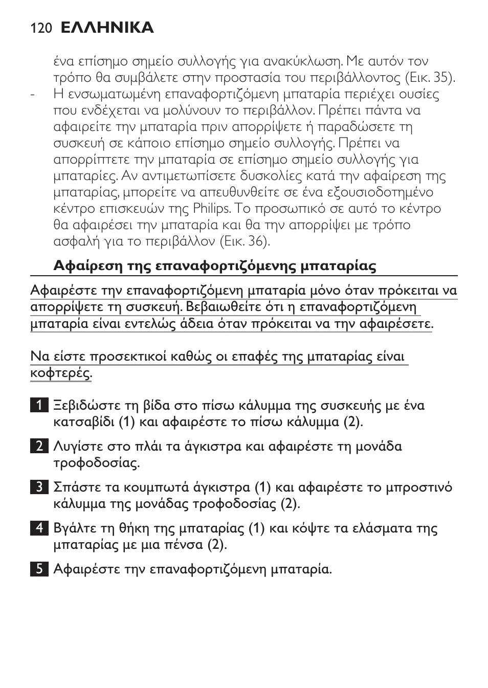 Philips Click&Style afeitado y arreglo personal User Manual | Page 120 / 228