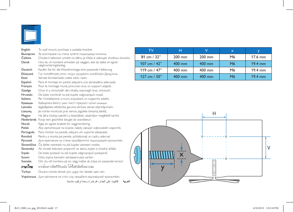 Philips 5000 series Televisor Smart LED 3D ultrafino User Manual | Page 17 / 20