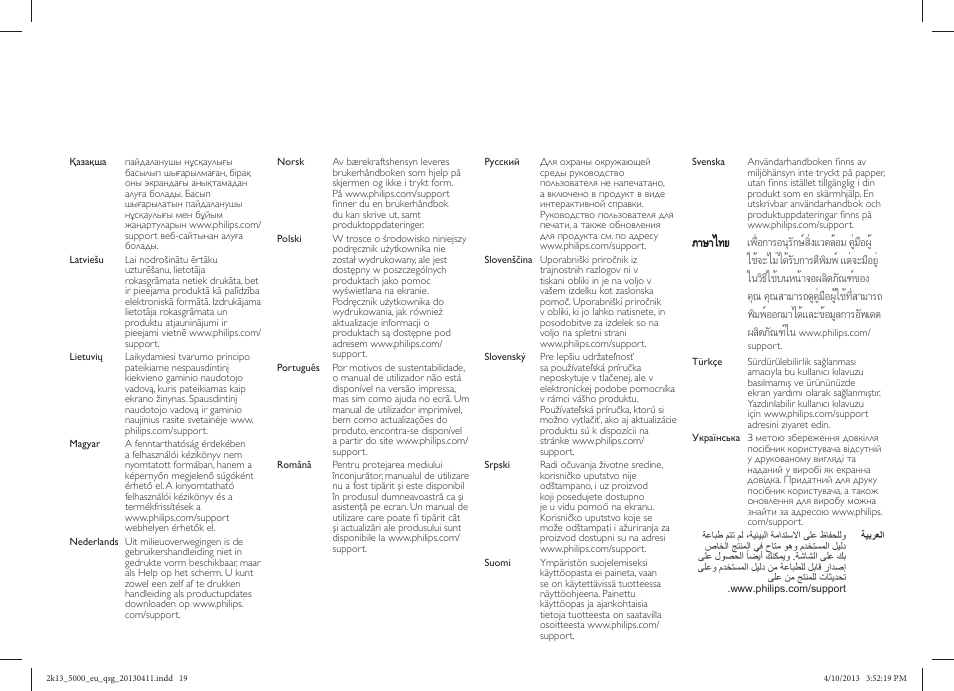 Philips 5000 series Televisor Smart LED 3D ultrafino User Manual | Page 19 / 20