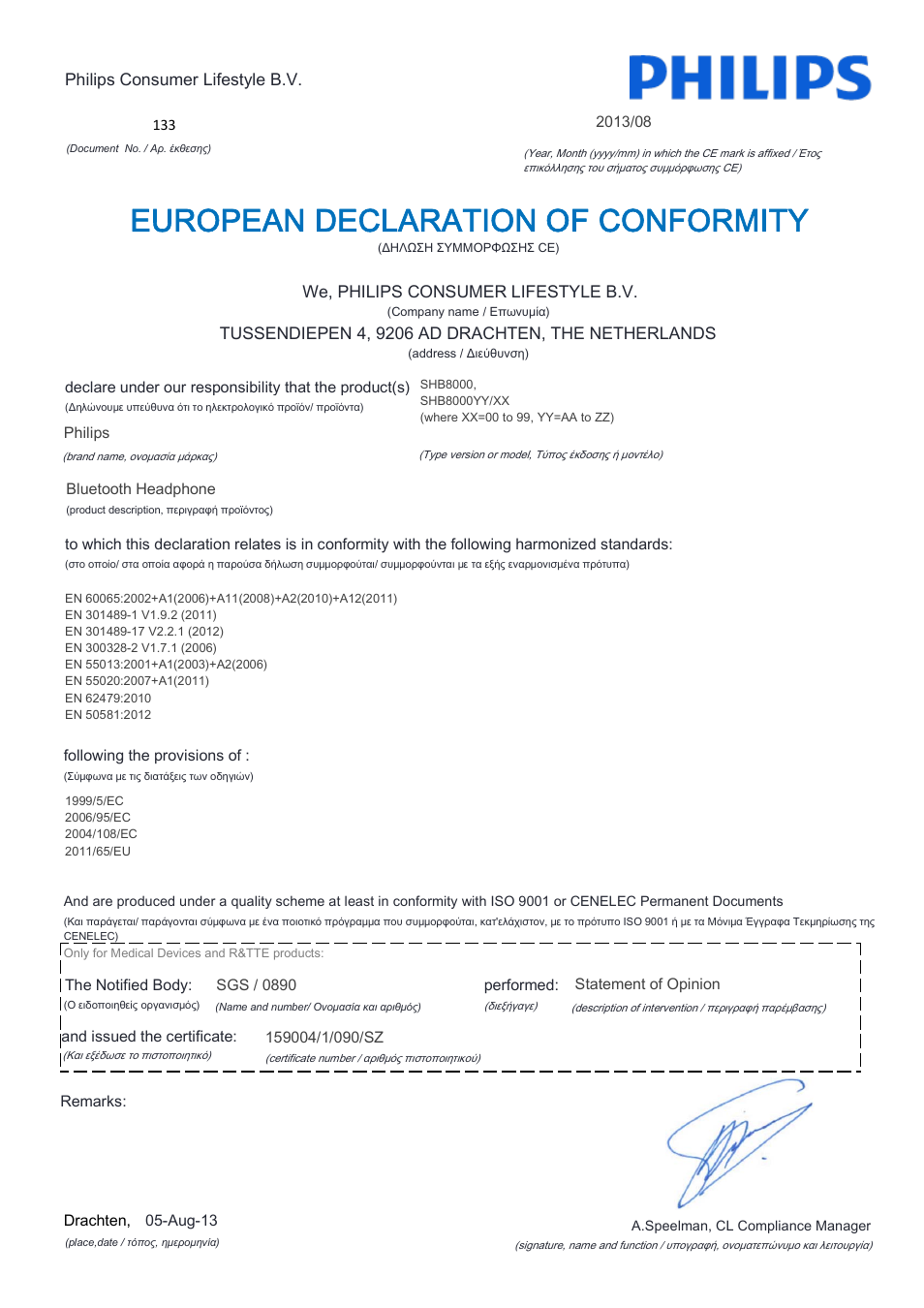 European declaration of conformity | Philips Auriculares Bluetooth User Manual | Page 21 / 22